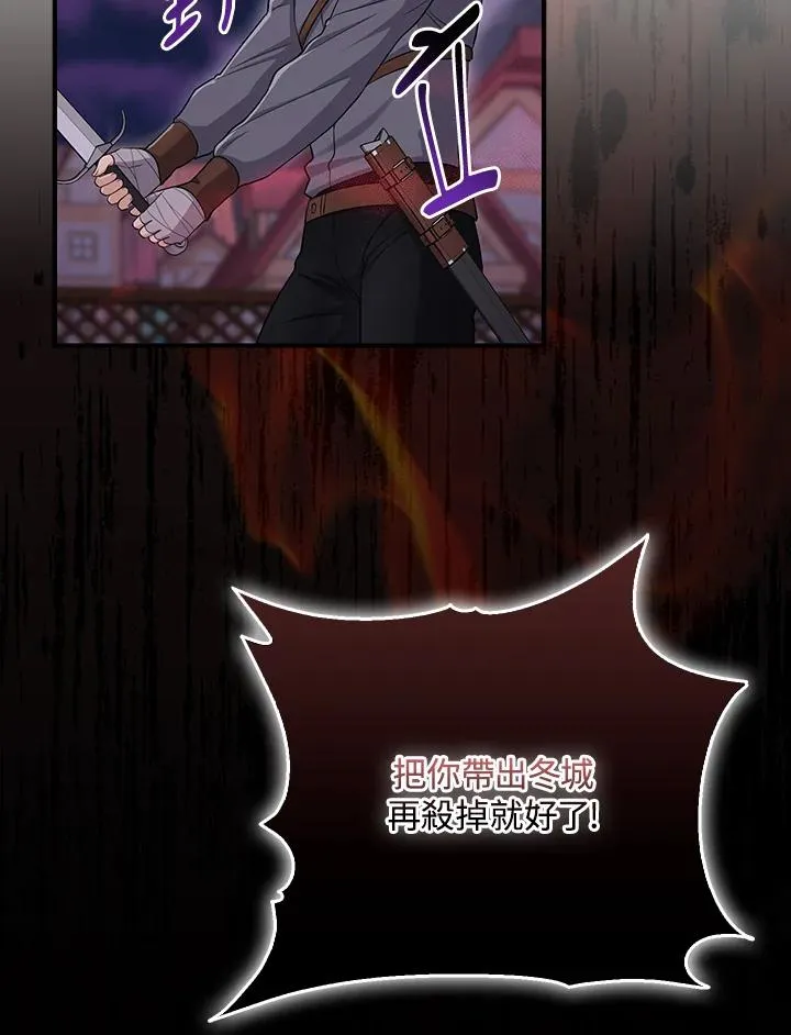 第41话 第50页