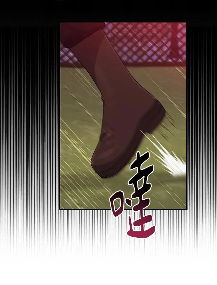 第41话 第51页