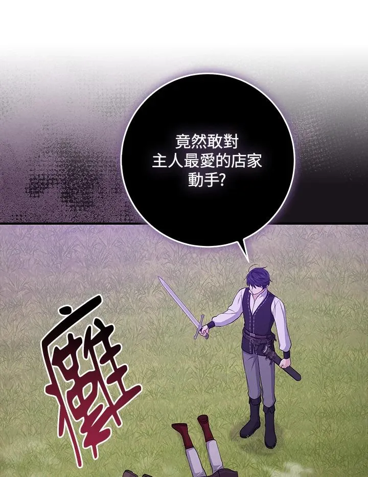 第41话 第58页