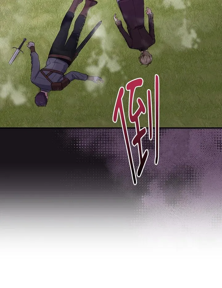 第41话 第59页