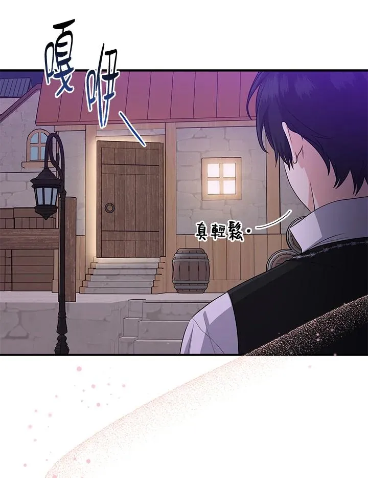 第41话 第60页