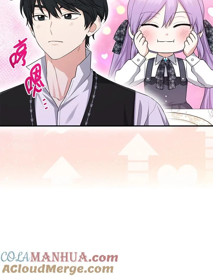 第41话 第65页
