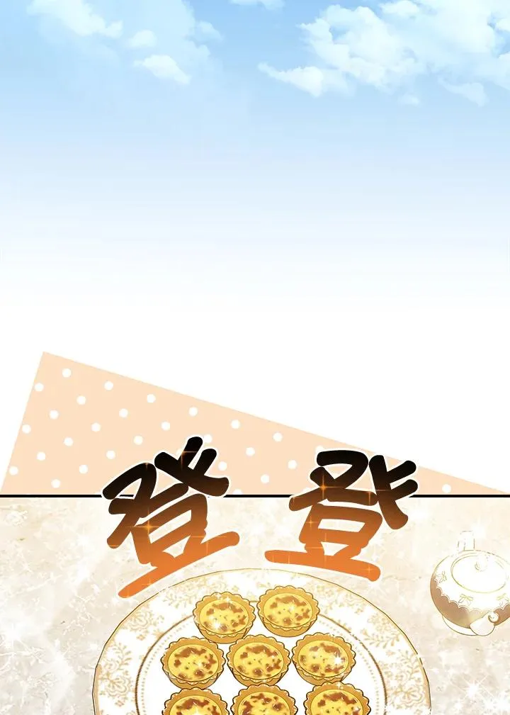 第41话 第68页