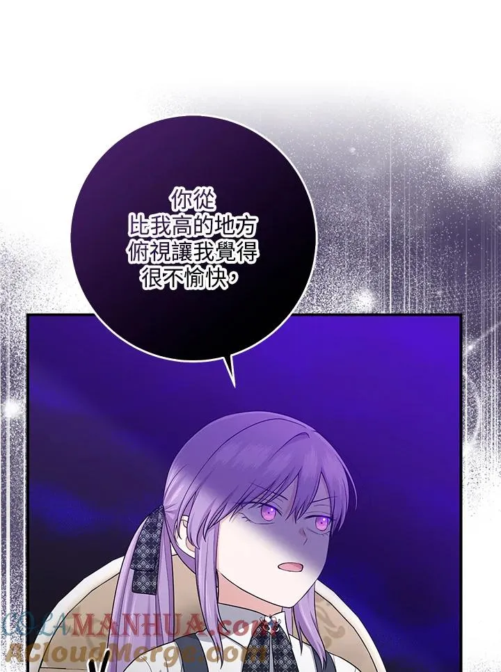 第41话 第73页