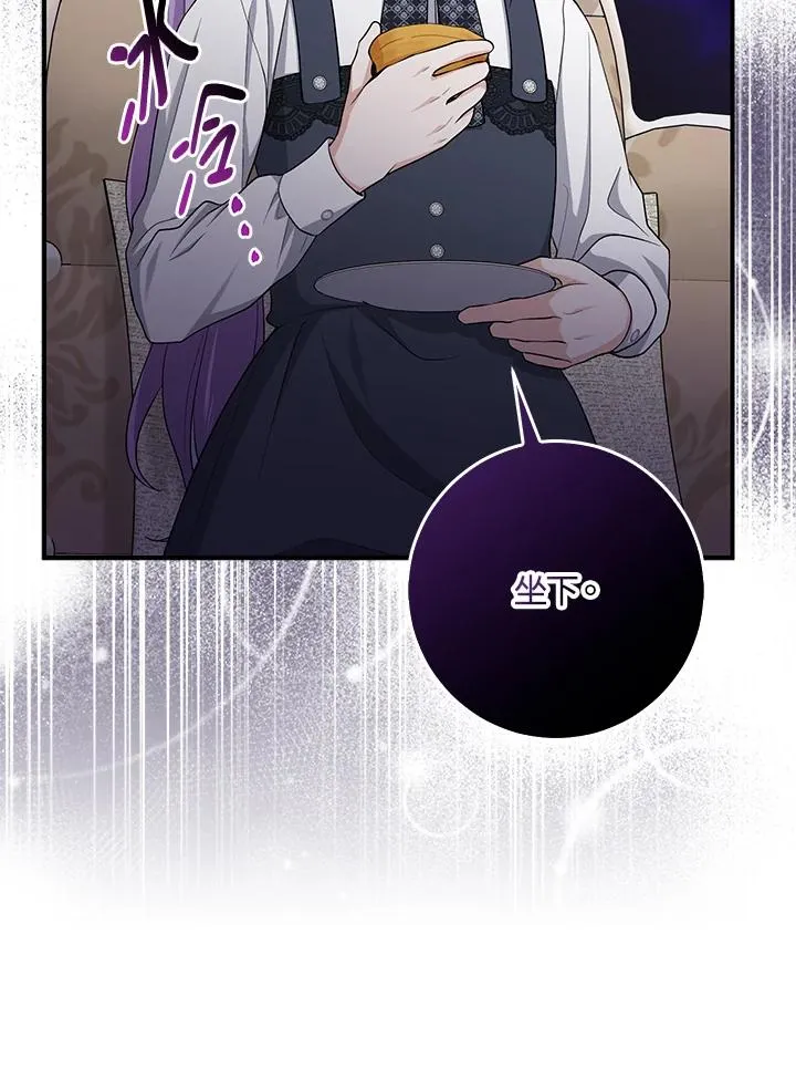 第41话 第74页