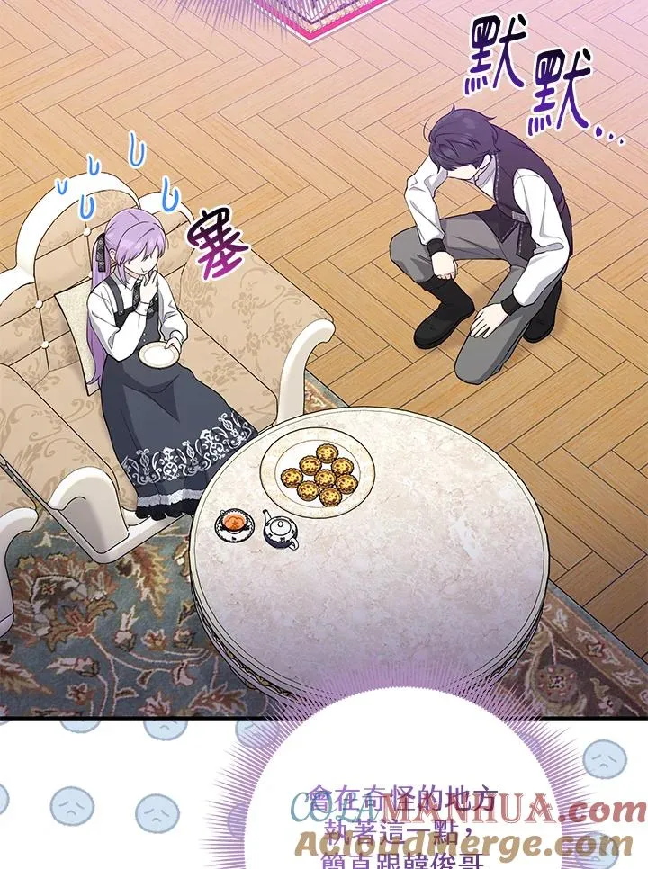 第41话 第77页