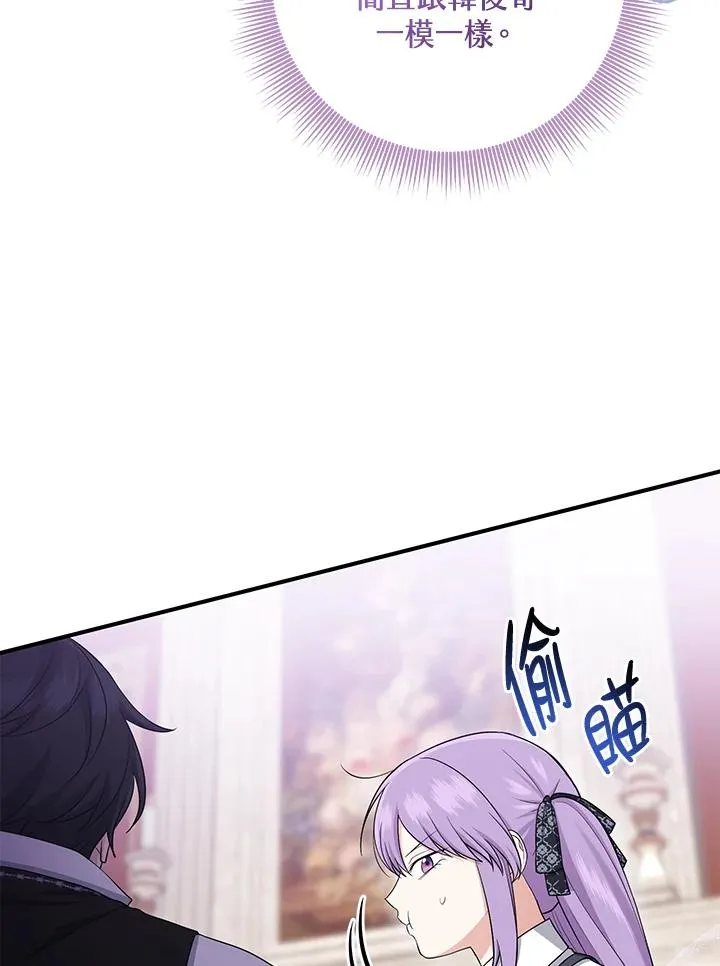第41话 第78页