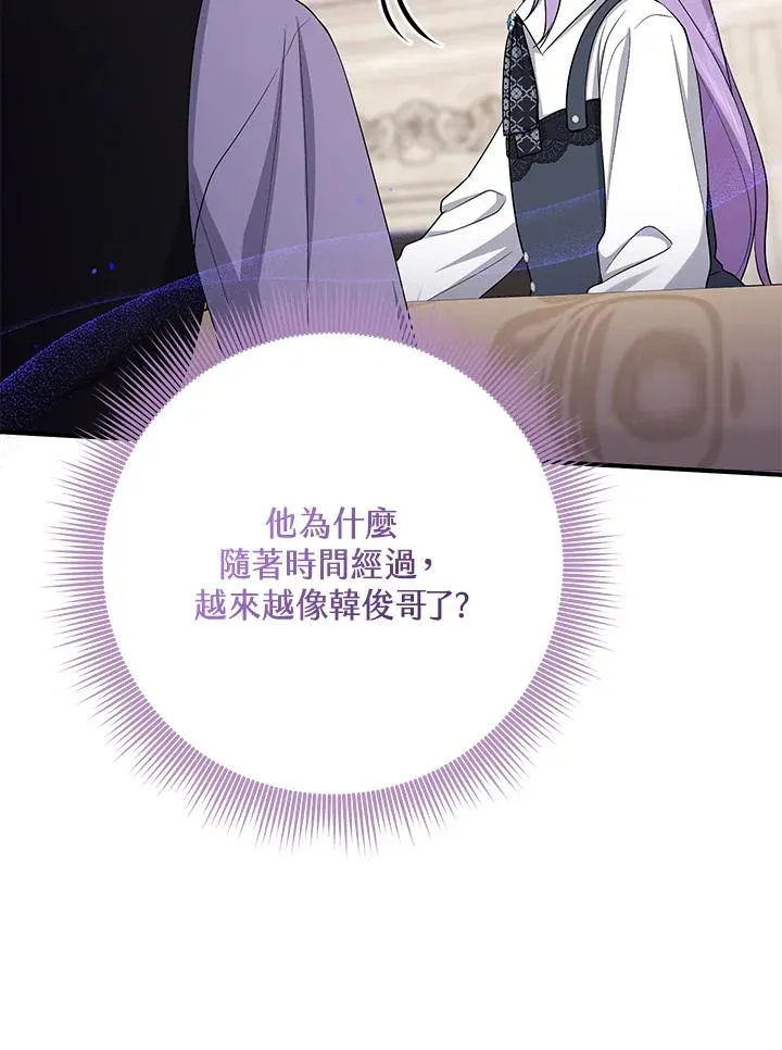 第41话 第79页