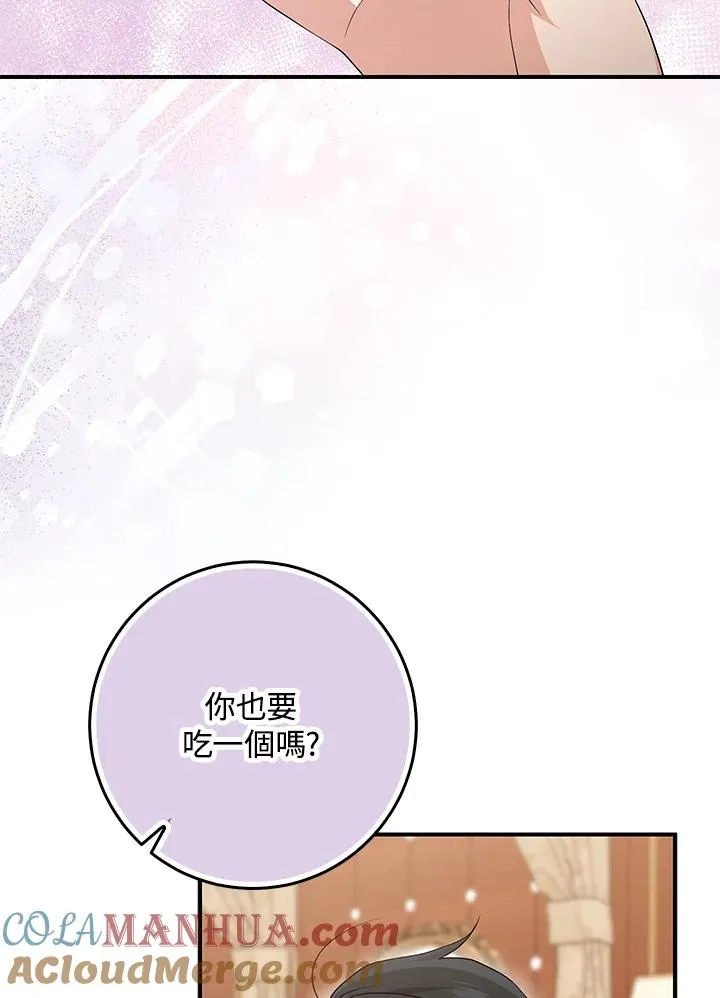 第41话 第81页