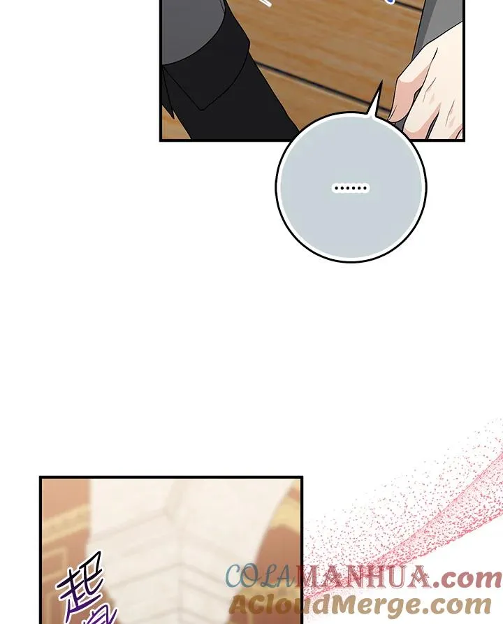 第41话 第89页