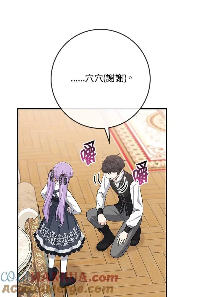 第41话 第93页