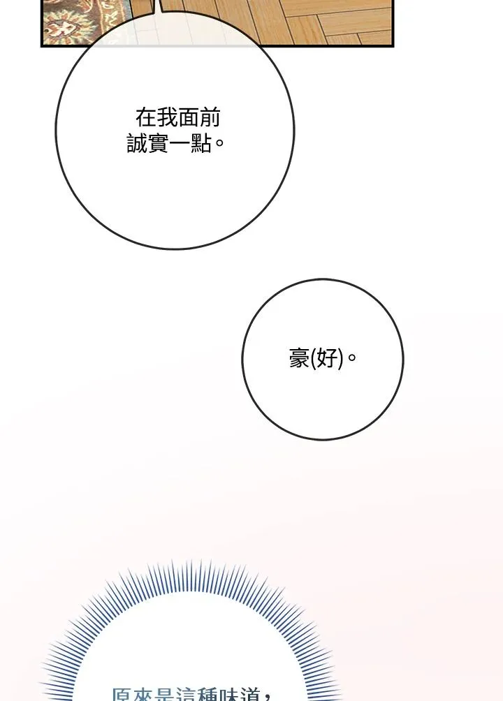 第41话 第94页
