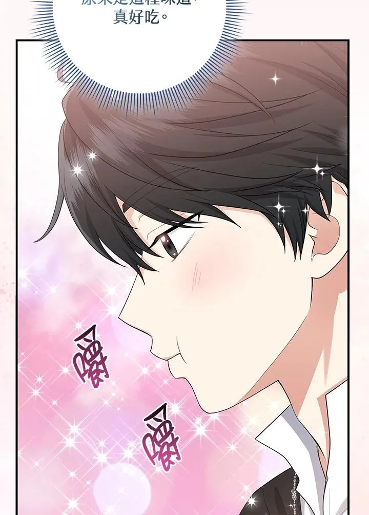 第41话 第95页