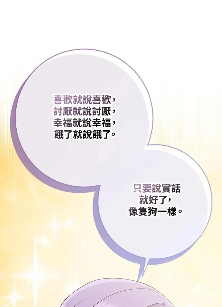 第41话 第100页