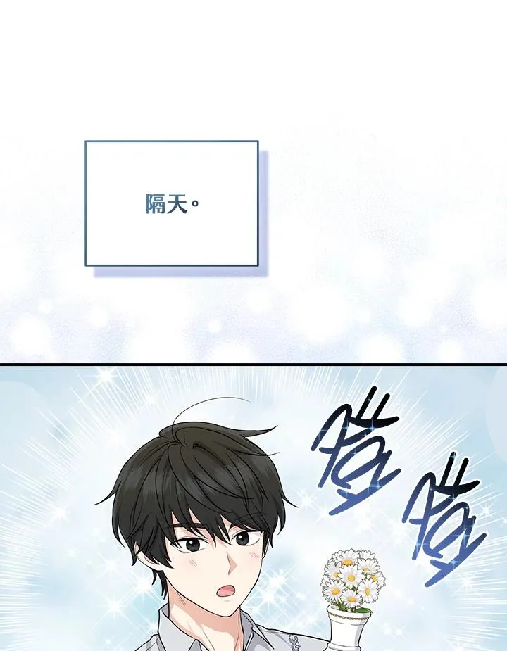 第41话 第107页