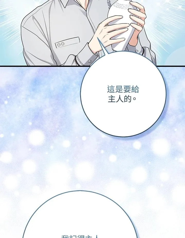 第41话 第108页