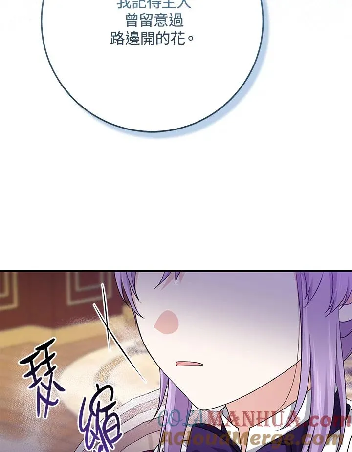 第41话 第109页