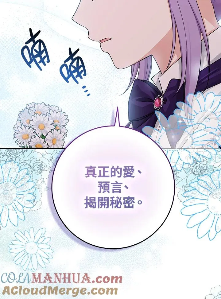 第41话 第113页