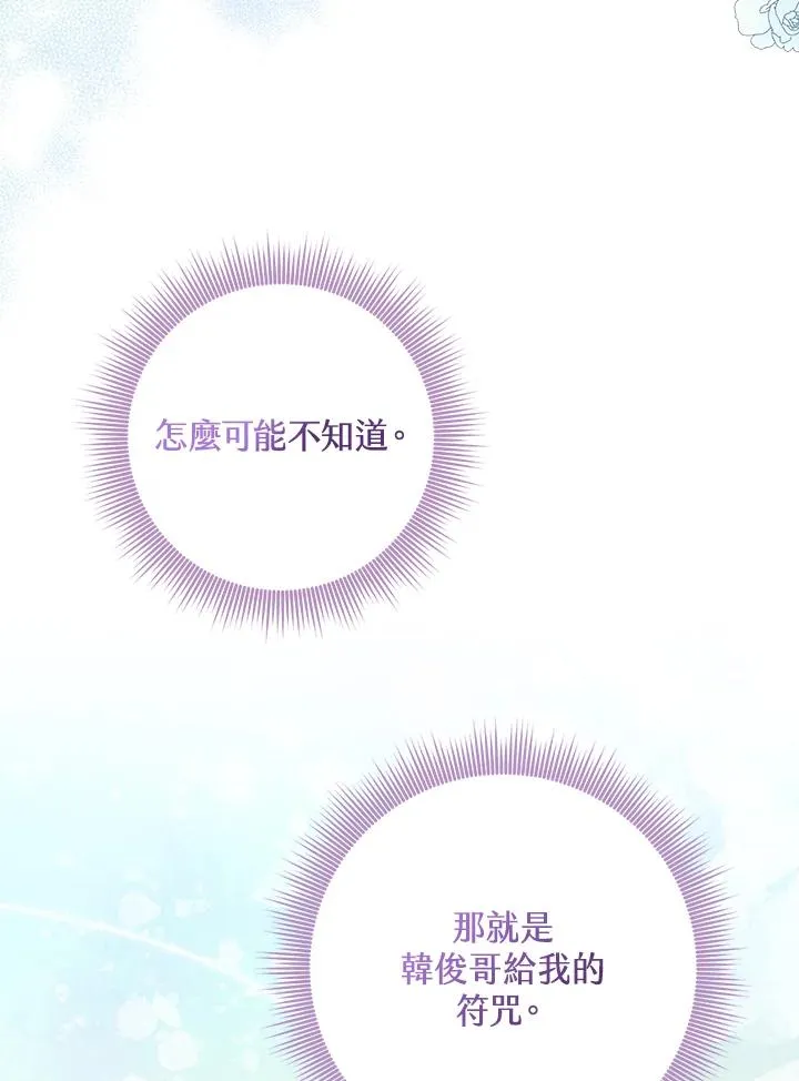 第41话 第114页