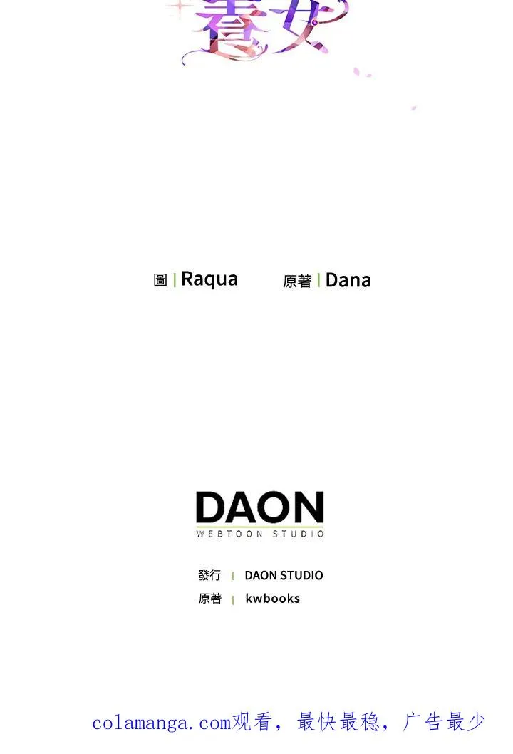 第41话 第118页