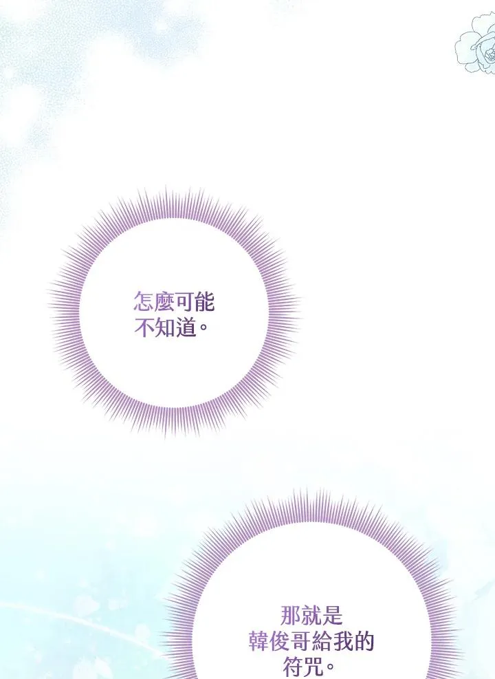 第42话 第4页