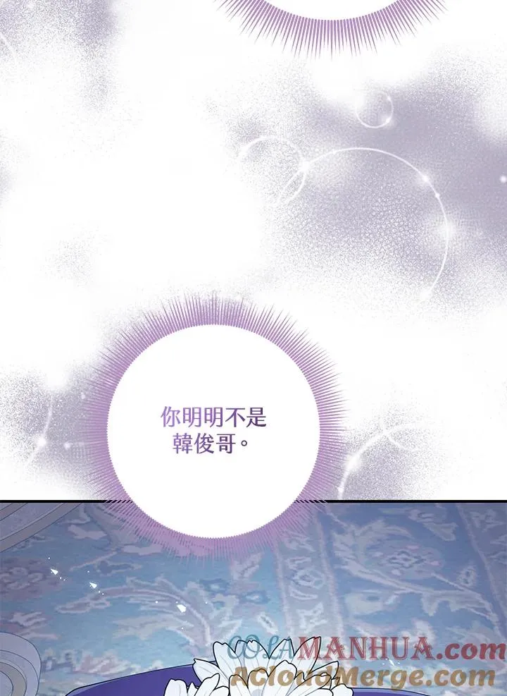 第42话 第9页