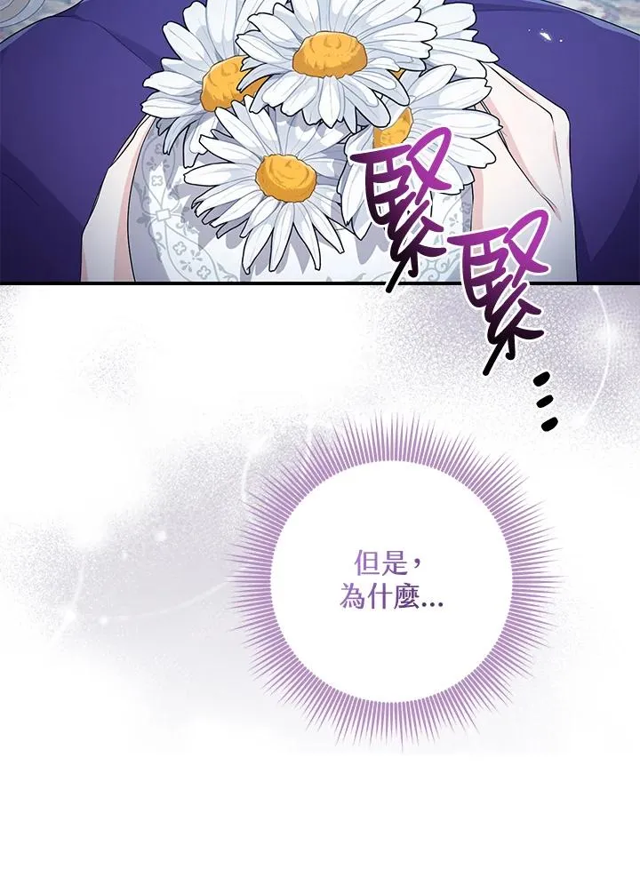 第42话 第10页