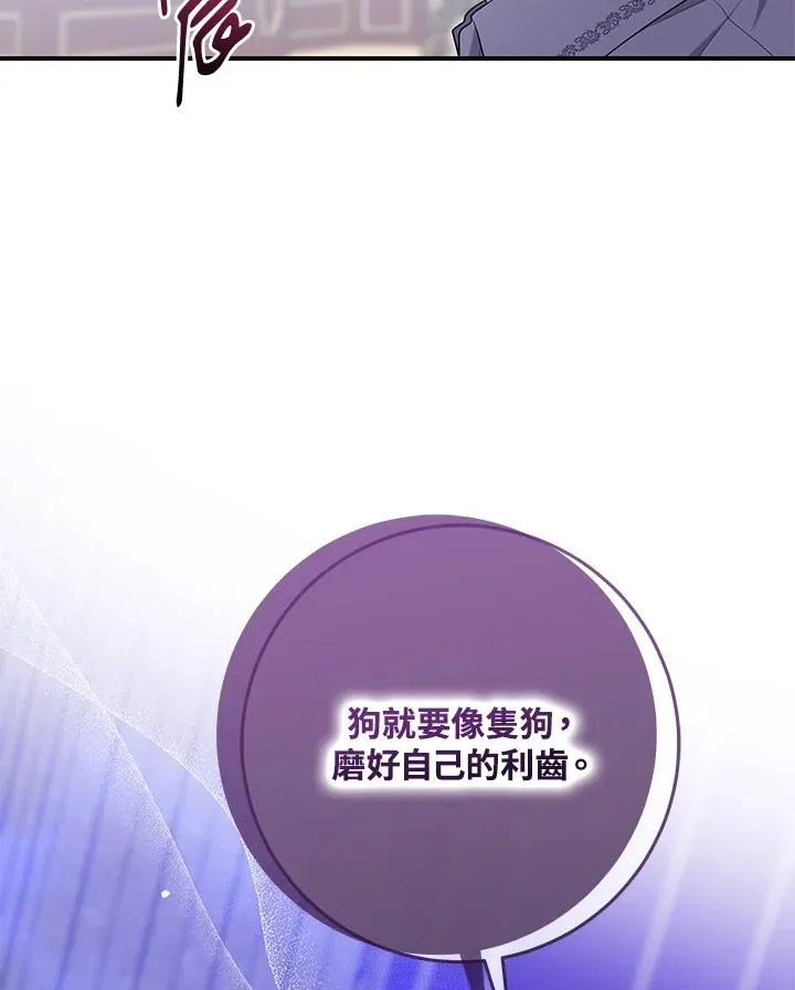 第42话 第14页