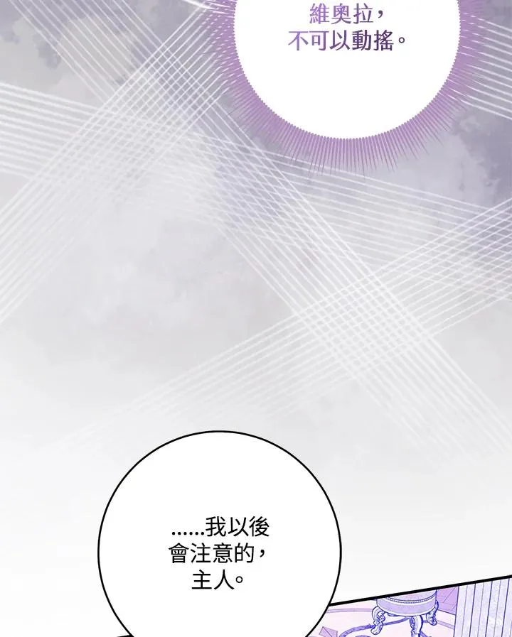 第42话 第18页