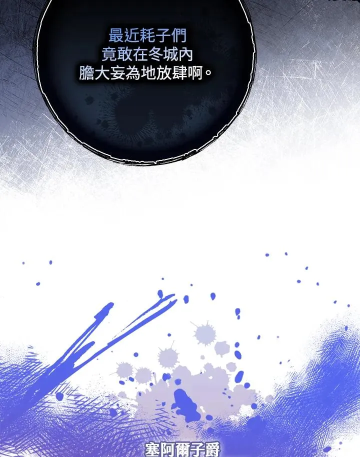 第42话 第24页