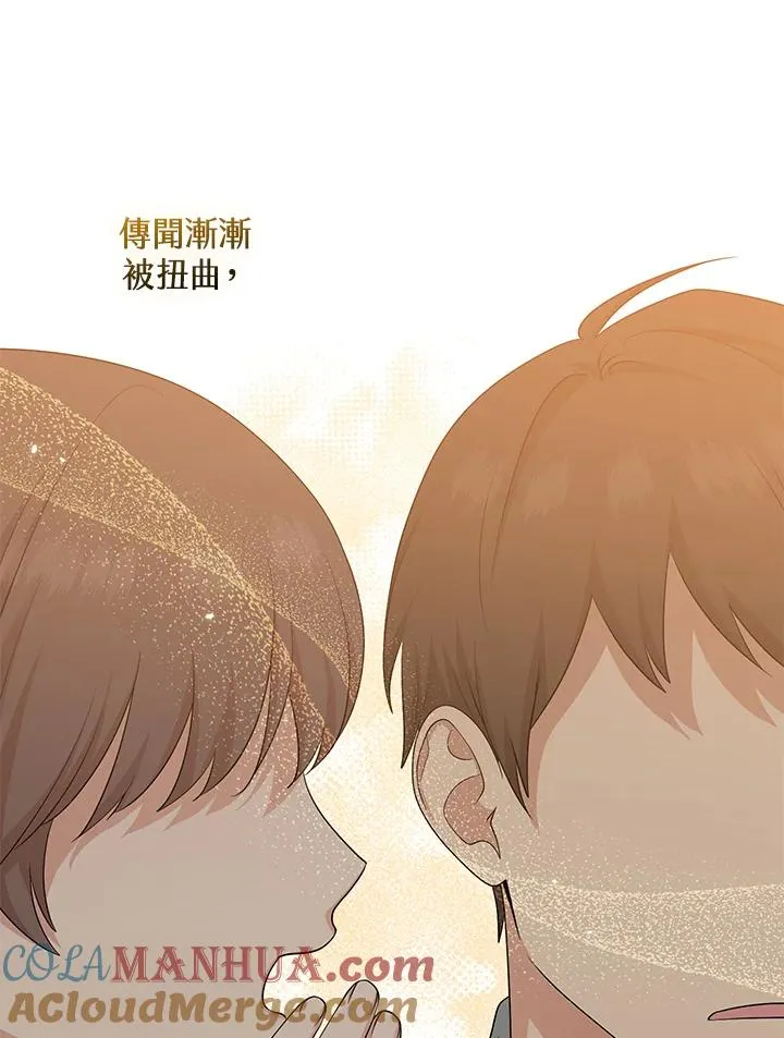 第42话 第29页