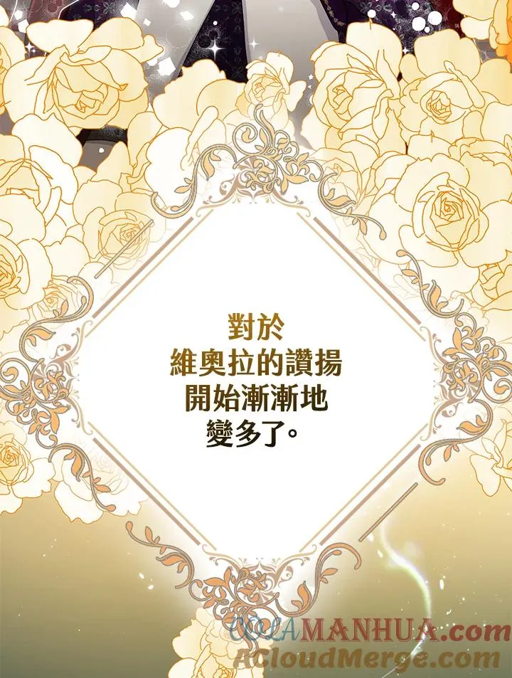 第42话 第33页