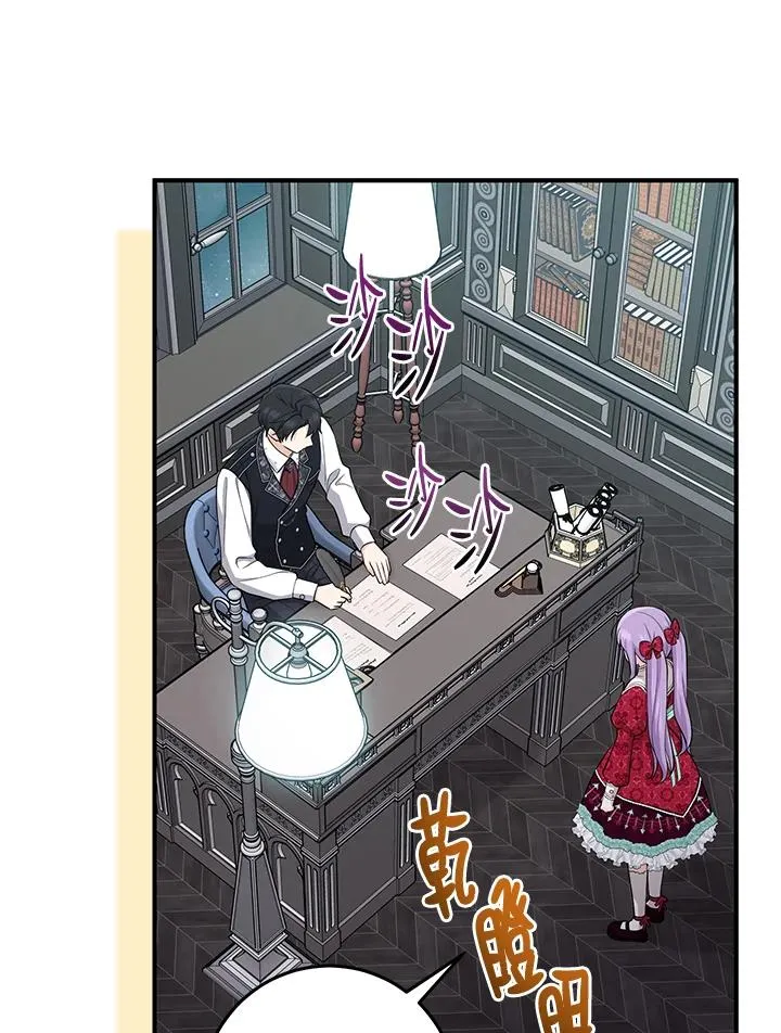 第42话 第36页