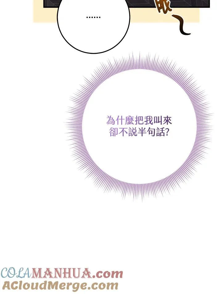 第42话 第37页