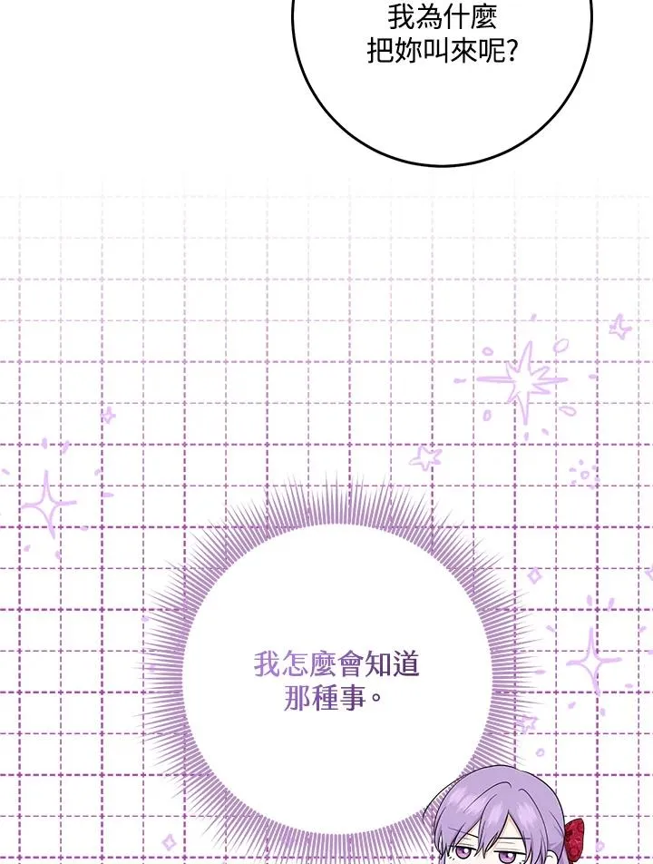 第42话 第39页