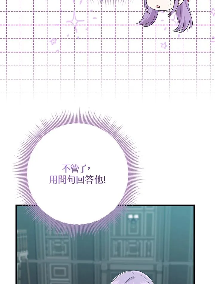 第42话 第40页