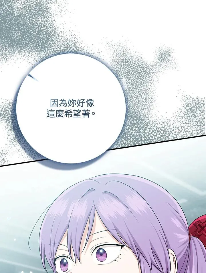 第42话 第42页