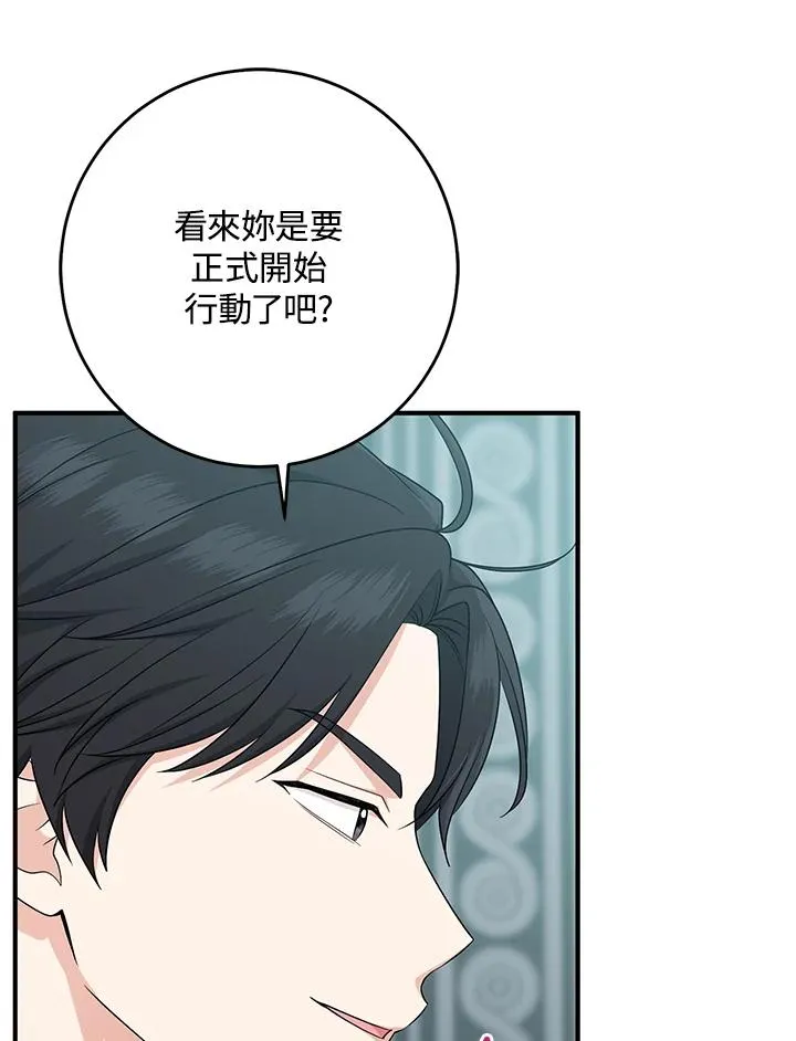 第42话 第44页
