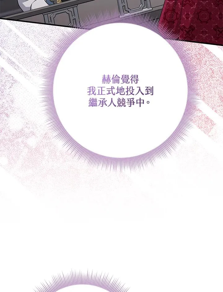 第42话 第47页