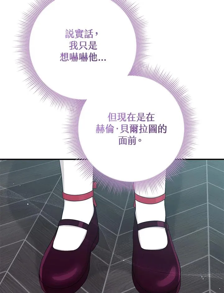 第42话 第48页