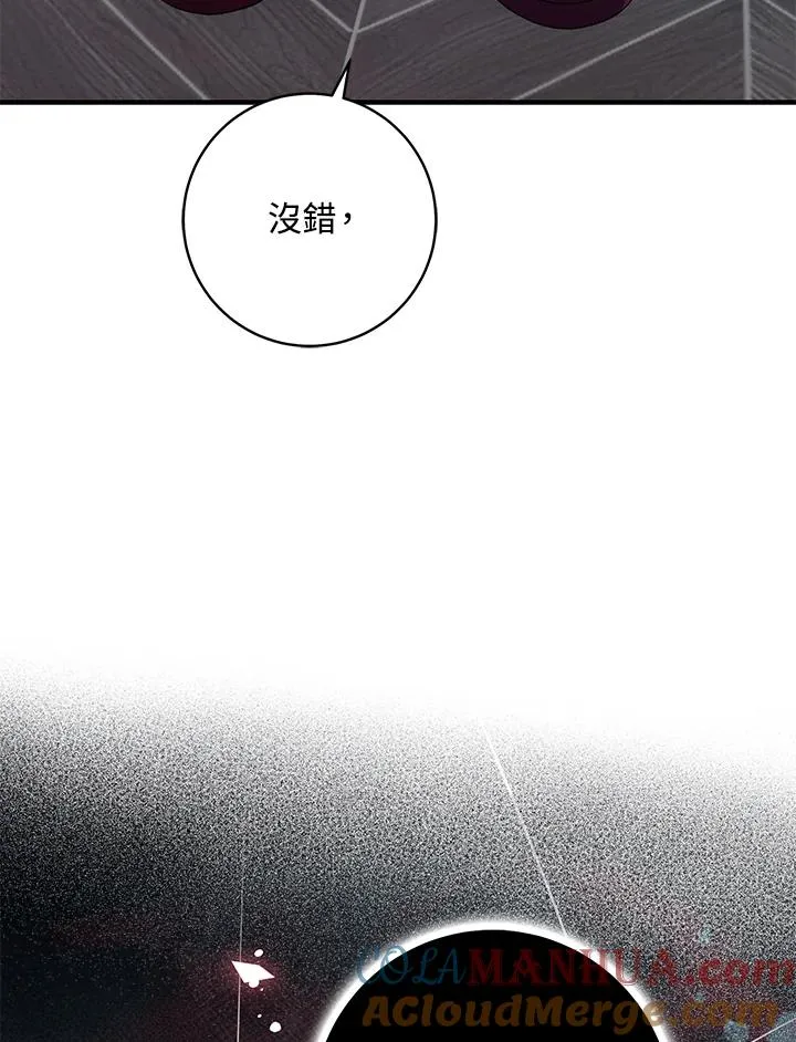 第42话 第49页