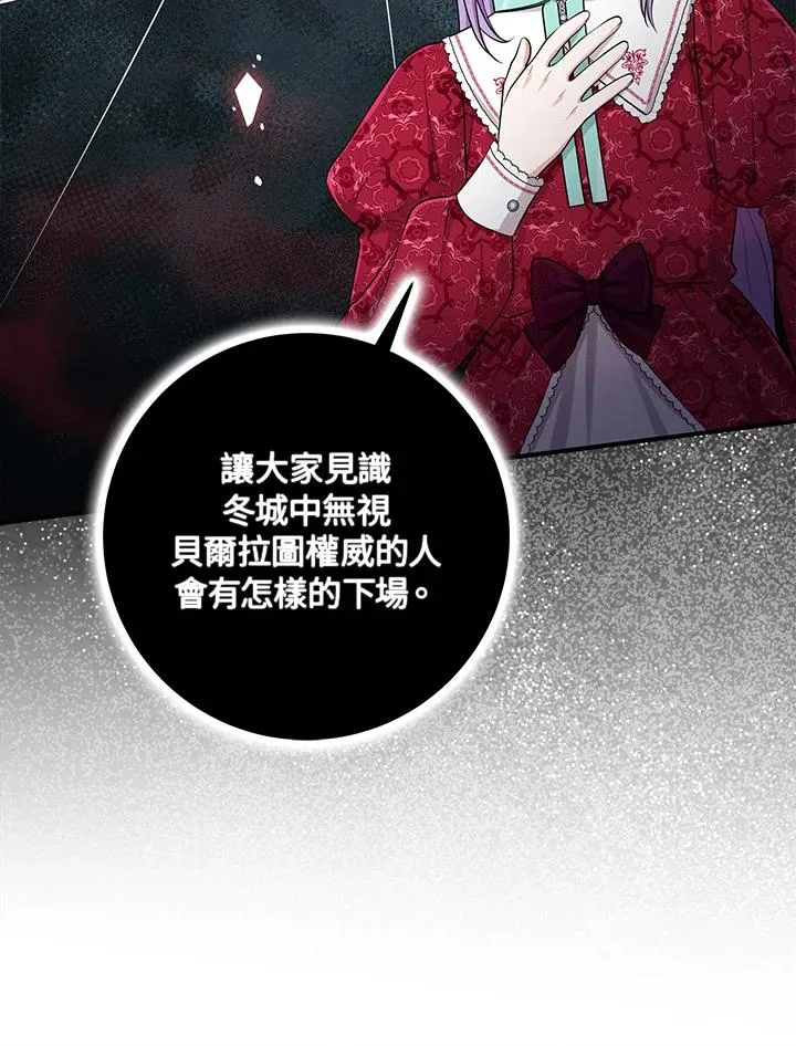 第42话 第51页