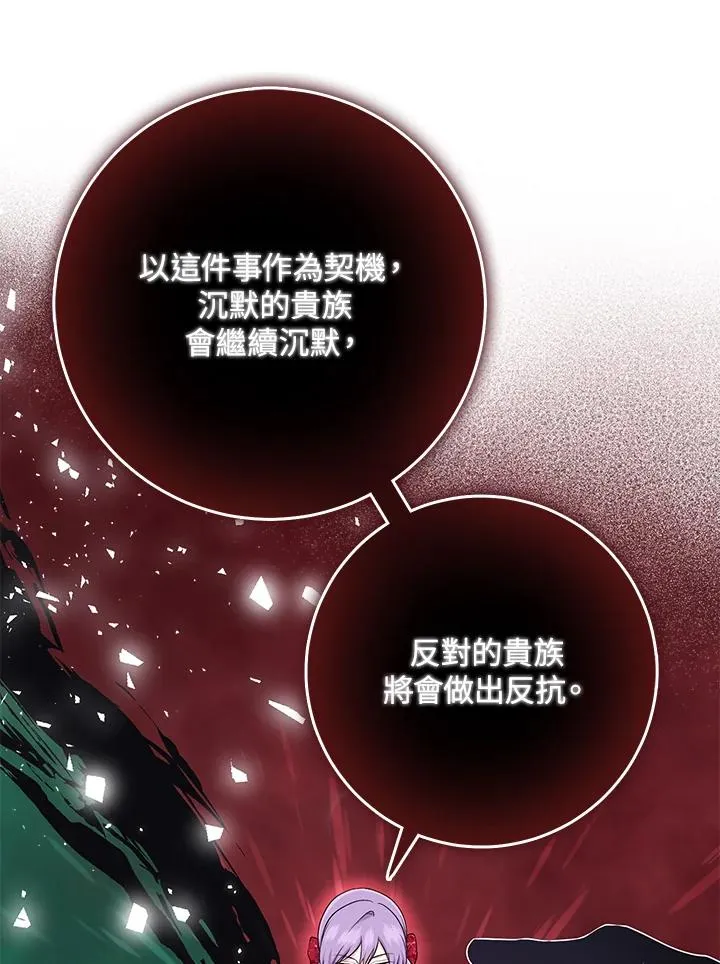 第42话 第52页