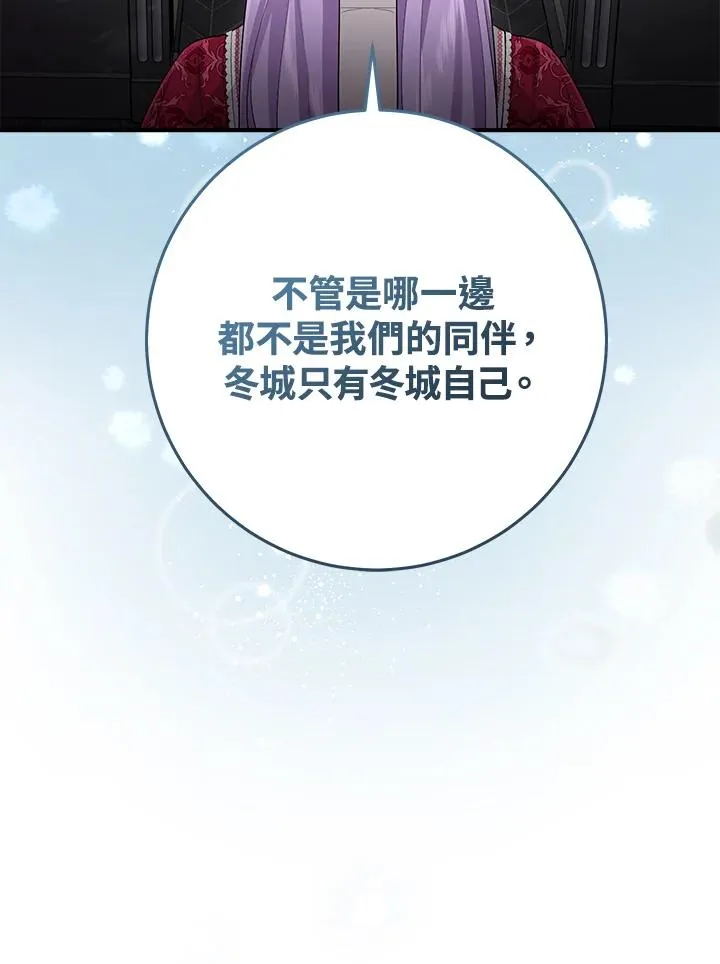 第42话 第59页