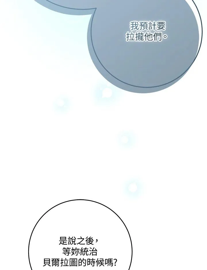 第42话 第62页