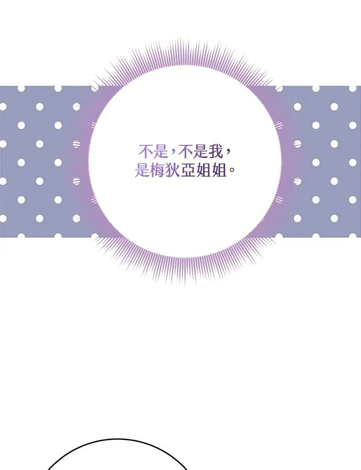 第42话 第64页