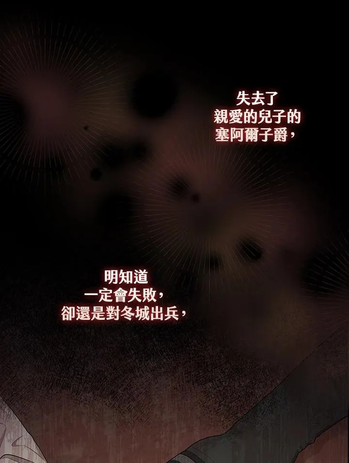 第42话 第68页