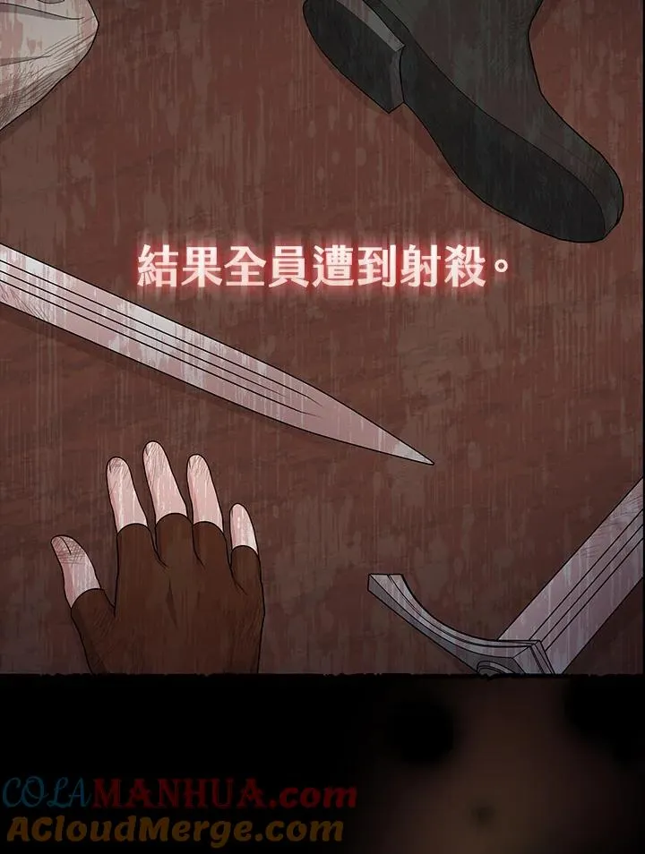 第42话 第69页