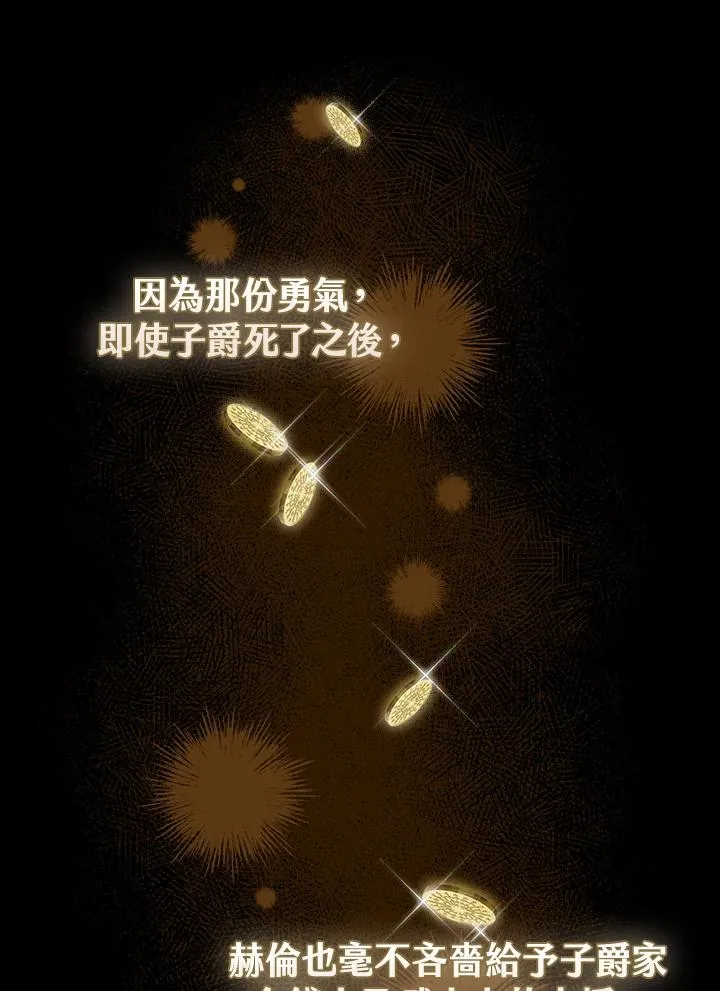 第42话 第74页
