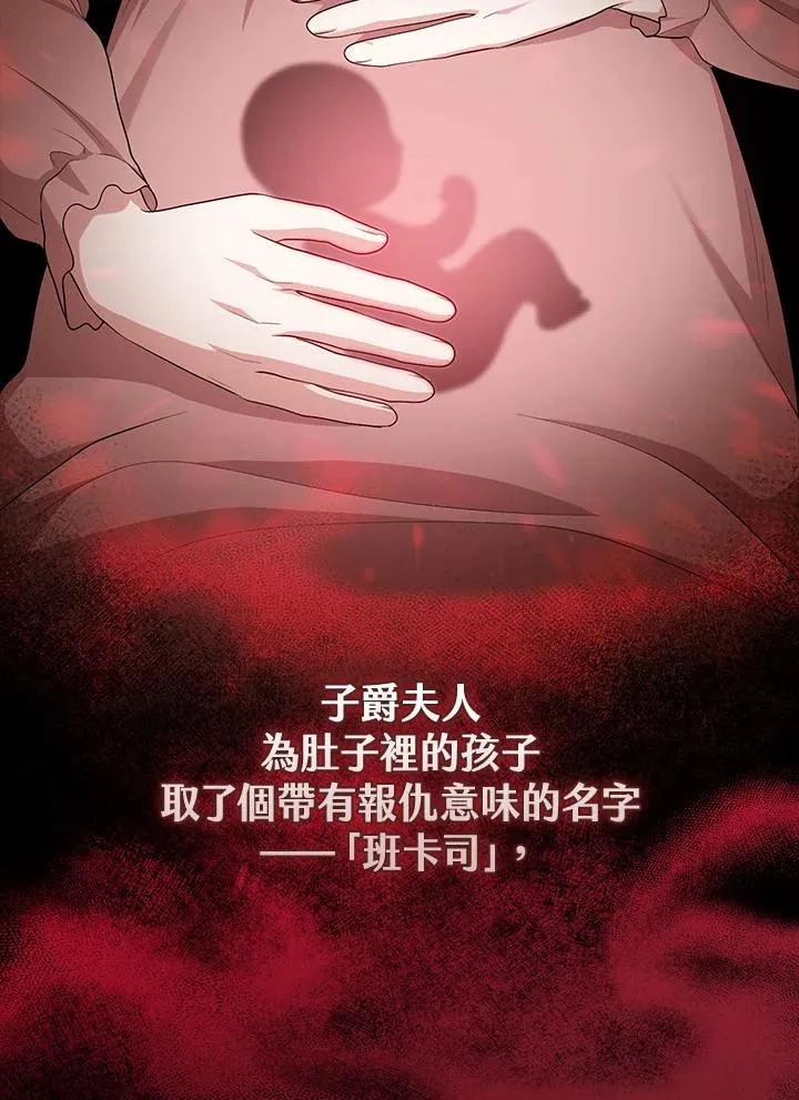 第42话 第76页